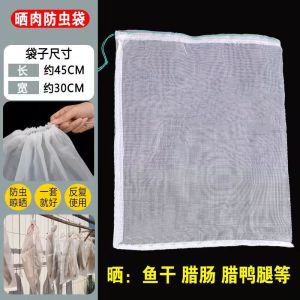 Nylon Seed Bag with Zipper Mesh Bag for Rice And Corn Storage Anti-Insect Anti-Bird Seed Soaking And Germination Bag