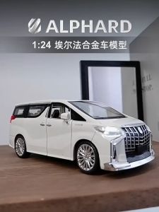 ✅Original fast delivery✅LEO 1:24 Toyota Alphard Diecast Model Car Toy Cars for Boys Toys Car For Kids Gift For Birthday Scale 1/32