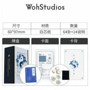 WohStudios | Bộ Bài Bói Dịch Kinh