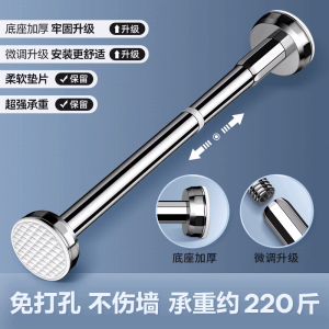 ราวตากผ้าราวระเบียงไม่ต้องเจาะรูใช้อุปกรณ์วิเศษยืดหดได้ราวตากผ้าสแตนเลสสำหรับแขวนเสื้อผ้าใช้ในบ้าน