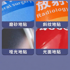RUIKELAIXIANG | Fire Equipment Indicator Sign Stainless Steel