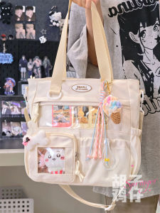 HUZIJIZAI | Kawaii Transparent Large Capacity Crossbody Bag