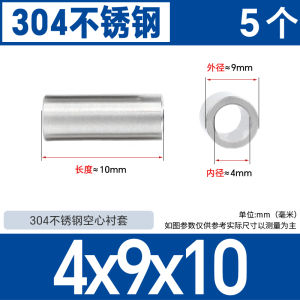 ปลอกสแตนเลส 304 รูปทรงกระบอกยาว ปลอกไส้เหล็ก ปลอกไส้เหล็กแบบไม่มีฟัน ปลอกไส้เหล็กแบบว่าง อุปกรณ์เสริม