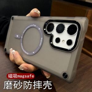 Thickened Frosted Anti-Fingerprint Wireless Charging Compatible S24 Ultra Phone Case for Samsung S23 Ultra Magnetic Absorption Protection