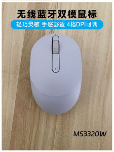 Chính Hãng Dell Ms3320w Chuột Bluetooth Không Dây 2.4g Chế Độ Kép Vẽ Văn Phòng Bảo Hành 400 Ngày Chuột Phần Cứng Máy Tính