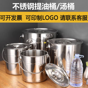 Thickened Non-Magnetic Stainless Steel Round Bucket Multifunctional Kitchen Tool for Daycare Center Ice Bucket Soup Bucket