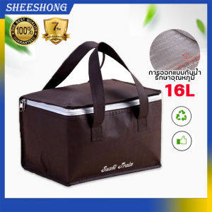 16L กระเป๋าเก็บอุณหภูมิ กระเป๋าเก็บความเย็น กระเป๋าเก็บความร้อน กระเป๋าอาหาร กระเป๋าปิคนิค จัดส่งจากกรุงเทพ
