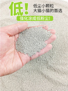 Cat Litter Mineral Bentonite Fine Particle Low Dust Odor Control 10kg Cat Litter Pet Supplies Cat Toilet Accessories