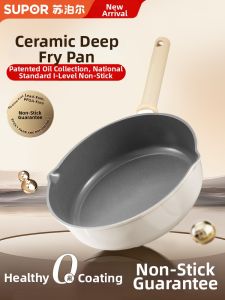Supor | Non-Stick Deep Frying Pan