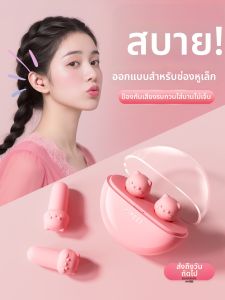 KiPZZZ | Noise Reduction Sleeping Earplugs