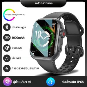 นาฬิกาอัจฉริยะรุ่นใหม่ปี 2025 Ultra 2 แบตเตอรี่ 1000 mAh สำหรับผู้ชายและผู้หญิง หน้าจอสัมผัสเต็มรูปแบบ HD ขนาด 1.85 นิ้ว กันน้ำระดับ IP68 รองรับการโทรผ่านบลูทูธ