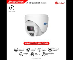 HP-97D203PELOD-M คมชัด 2ล้านพิกเซล Hi-view กล้องวงจรปิด