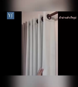 Curtain ม่านพรีเมี่ยม เนื้อผ้าละเอียดเนียนนุ่ม สัมผัสแห่งความอบอุ่นของผ้า/ผ้าหนักทิ้งตัว ม่านกันแสงuv ม่านโรงแรม ม่านประตู ม่านรีสอร์ท