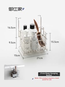 YUSHIJIA | Stainless Steel Wall-mounted No-drill Draining Soap Holder