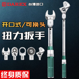 DAREX Adjustable Wrench Open Head Torque Screwdriver Square Hole Metric System Chrome Vanadium Alloy Steel Hand Tool