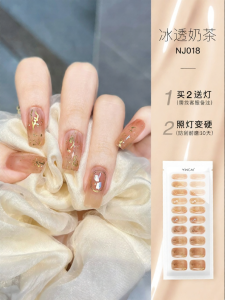 YINCAI | UV Curing Half Hardened Gel Nail Stickers 2nd Generation