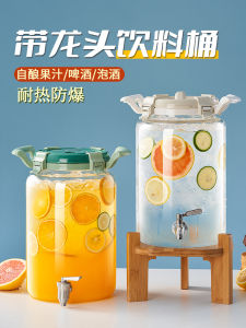Heat Resistant Glass Cocktail Bottle Beer Barrel Beverage Bucket with Tap Fruit Tea Pot Cold Water Kettle Cola Bucket Container