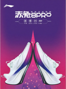 Li-Ning | Giày Đua Bộ Tốc Độ Hấp thụ Sốc