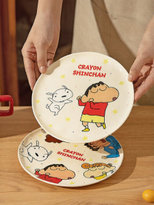 MODERN SWEETHOME | Cute Household Dinner Plate