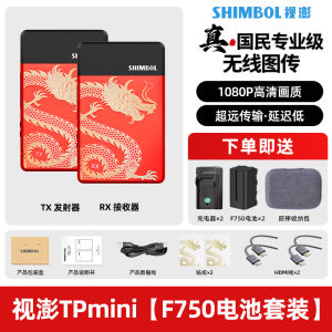 Shimbol M5 Memory Master Touch Screen Monitor 5.5 Inch High Definition 4K Director HDMI External Camera Display 1200nit Bright Wireless Image Transmission