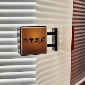 ไฟตกแต่งดูดด้านข้างแบบดูดด้านข้าง แม่เหล็กติดตู้เย็น ไฟตกแต่งร้านกาแฟสไตล์อเมริกัน แผ่นติดตู้เย็น แม่เหล็กติดตู้เย็น