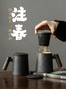 High-End Ceramic Tea Cup for Men Office Use Tea Water Separation with Filter Vintage Chinese Style Tea Set Handmade Tea Glasses