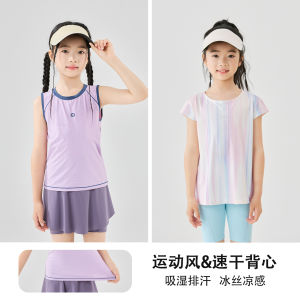 Moonkids Girls Sports Vest Lightweight Quick Dry Sleeveless Top Outerwear Cool Feeling Summer Childrens Clothing