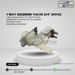1 Way Solenoid Valve 3/4 24VAC