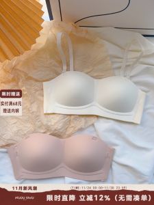 Two-Way Wear Beauty Back Seamless Intimates Womens No Sense of Restraint Detachable Shoulder Strap Small Chest Gathered without Steel Ring Bra Bra