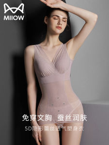 Luxurious Lace Slimming Bodysuit Thin Mesh Postpartum No Bra Needed Waist Shaping Underwear Summer Ultra Thin No Sleeve Nylon