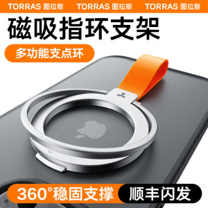TORRAS ขาตั้งโทรศัพท์มือถือแบบแม่เหล็ก วงแหวนแม่เหล็ก ขาตั้งแบบหมุนได้ โลหะ สำหรับการถ่ายภาพ Vlog ที่ปรับได้