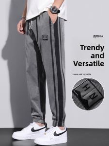 ROMON | Romon Mens Casual Summer Thin Elastic Loose Fit Harem Sports Long Pants Workwear Trousers Youthful Vitality Style Black Grey White