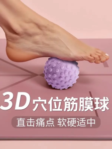 Thảm Tập Thể Dục Yoga Giảm Căng Thẳng Massage Ball Thân Thể Dụng Cụ Thể Dục Cho Cơ Vai Cổ Lưng Và Gót Chân