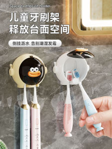 Wall-Mounted Childrens Bathroom Cute Cartoon Toothbrush Holder Electric Toothbrush Storage Rack No-Drilling Needed Organizer