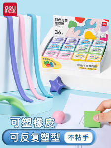 Deli Plastic Rubber Brushed Color Changing Color Sketch Art Highlight Student for Art Students Only Wipe Clean Traceless Charcoal Pencil Erasable Kids Debris-Free Soft Eraser