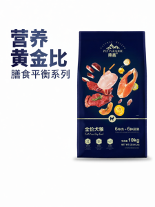 DINGXIN | Universal Large Breed Puppy & Adult Dog Food 20kg
