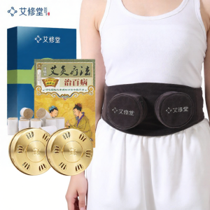 Bộ Ấm Nóng Không Khói Bằng Đồng Nguyên Chất Aixiutang Thiết Bị Chăm Sóc Sức Khỏe Cá Nhân Thiết Bị Xông Hơi Thiết Bị Xông Hơi Di Động