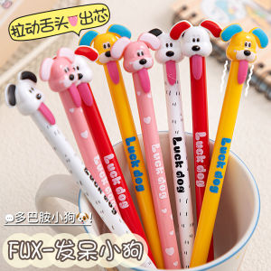ปากกาหมาสติกเกอร์ดันดีน่ารักสำหรับนักเรียนระดับประถมศึกษา ปากกาเนื้อแข็งแบบกลางๆ ระบายความเครียดด้วยการดูดเชื้อเพลิงจากปากกาดันดีน่ารัก
