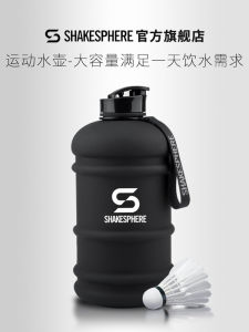 Shakesphere Large Capacity Portable Outdoor Sports Water Bottle for Men Fly High Water Cup American Style Pure Color Food Grade Plastic