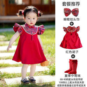 ชุดเดรสวันเกิดครึ่งปีแรกสำหรับเด็กผู้หญิง ชุดเจ้าหญิงสีแดง เสื้อผ้าเด็ก ชุดเดรสยาวทรงเอ ฤดูร้อน สไตล์จีนใหม่ ผ้าบาง งานเลี้ยงการจับโชค