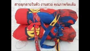 ที่นอนเด็กอนุบาล ที่นอนปิคนิค สําหรับไปโรงเรียน ลายการ์ตูน มีที่สะพาย แบบหนานุ่มพิเศษ ซักสีไม่ตก ไม่เป็นขุย ที่นอนเด็กอนุบาล2-6ขวบ