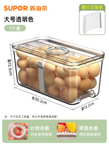 Supor Egg Storage Box Food Preservation Container Vegetable Fruit Partitioned Refrigerator Organizer Essential Egg Carton