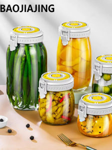 BAOJIAJING | Food Storage Sealing Jar For Pickling and Soaking