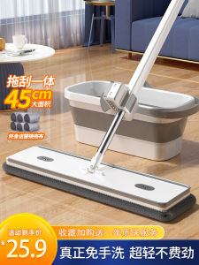 Hand Wash-Free For Home Mop Flat Mop Mop 2023 New Arrival Absorbent Lazy Mop Mop Mopping Gadget