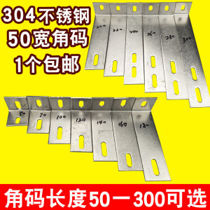 304 Stainless Steel L-Shaped Fixing Piece 7 Character Triangle Bracket 90 Degree Right Angle Large Angle Iron Curtain Wall Triangle Bracket Connector