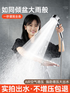 Powerful Shower Head Set with Hose Resin Material Boosted Spray Strong Water Output Bathroom Accessories Household Cleaning Tools