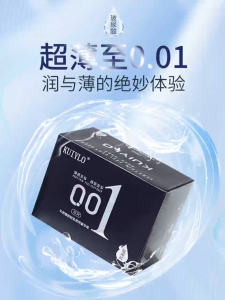 ถุงยางอนามัย 52mm KUIYLO (10ชิ้น/1กล่อง) แบบบาง ขนาด 0.01 มิล -ไม่ระบุชื่อสินค้าหน้ากล่อง