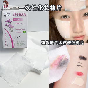 Disposable Large Makeup Remover Cotton Pads Thin Breathable Spa Cleaning Cotton Sheets for Beauty Salons Professional Use