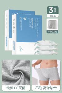 Modal Disposable Underwear Men Pure Cotton Boxer Mens Travel Daily Disposable Mens Shorts Boxer Seamless Shorts Shorts