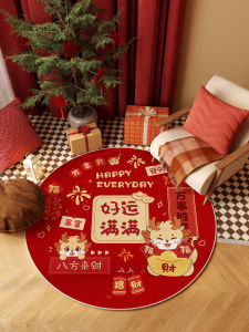 YINSHANG | Cartoon Red Anti-slip Shock Absorption Ground Mat
